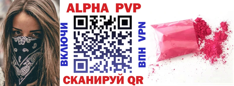 Alpha-PVP VHQ  Кандалакша 