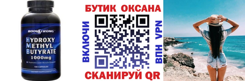 Бутират BDO 33% гидра зеркало Кандалакша где купить наркоту
