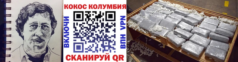 COCAIN Колумбийский  наркотики  Кандалакша 