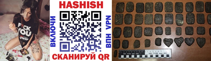 ГАШ убойный  Кандалакша 