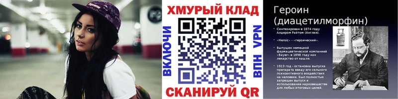 ГЕРОИН герыч  Кандалакша 