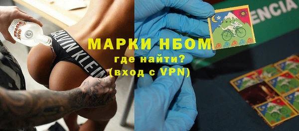 мяу мяу кристалл Абинск
