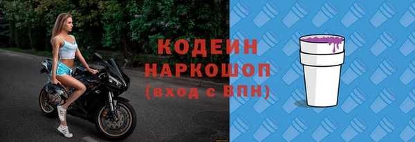трава Семилуки