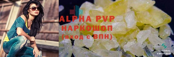 мяу мяу кристалл Абинск