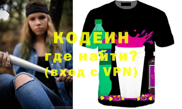 мяу мяу кристалл Абинск