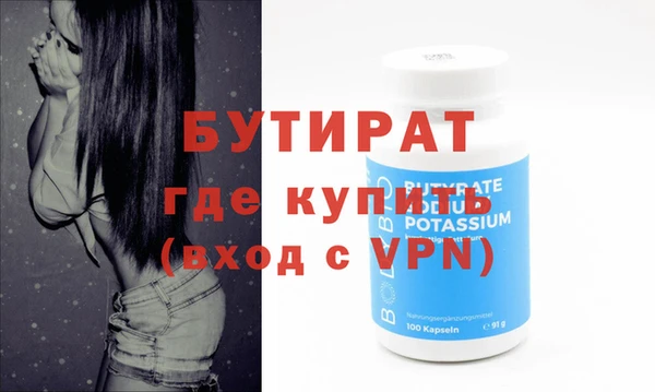 мяу мяу мука Абдулино