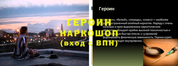 дурь Абаза