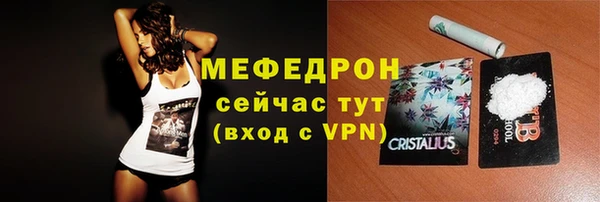 кристаллы Семёнов