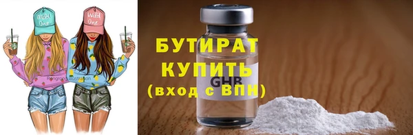 мяу мяу мука Абдулино