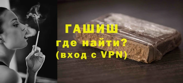 трава Семилуки