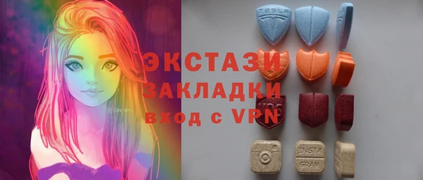 мяу мяу кристалл Абинск