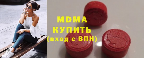 кристаллы Семёнов
