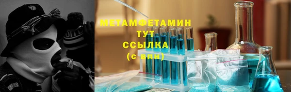 мяу мяу мука Абдулино