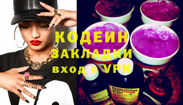 мяу мяу кристалл Абинск