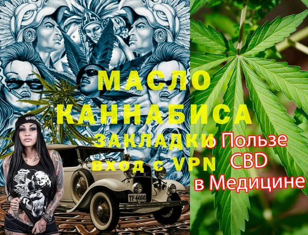 кристаллы Семёнов