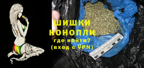 кристаллы Семёнов
