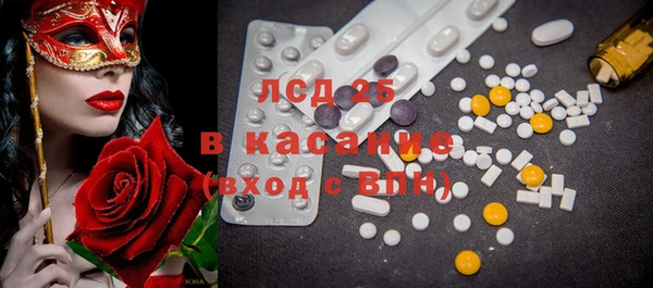 ПСИЛОЦИБИНОВЫЕ ГРИБЫ Семикаракорск