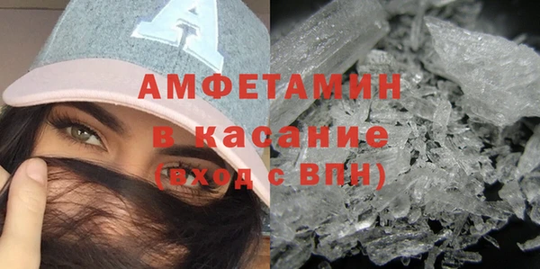 мяу мяу кристалл Абинск