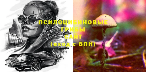 мяу мяу кристалл Абинск