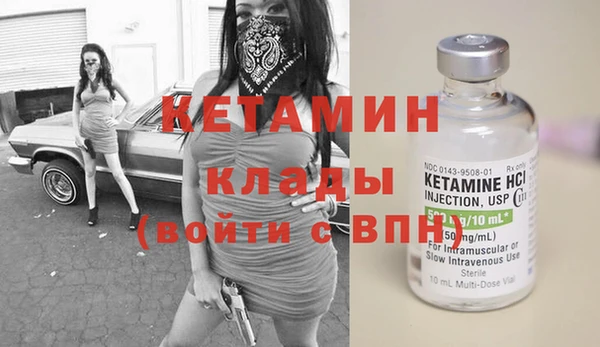 мяу мяу кристалл Абинск