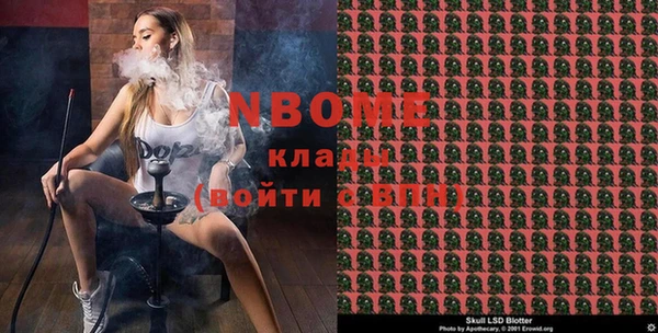 мяу мяу кристалл Абинск