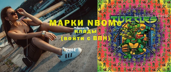мяу мяу кристалл Абинск