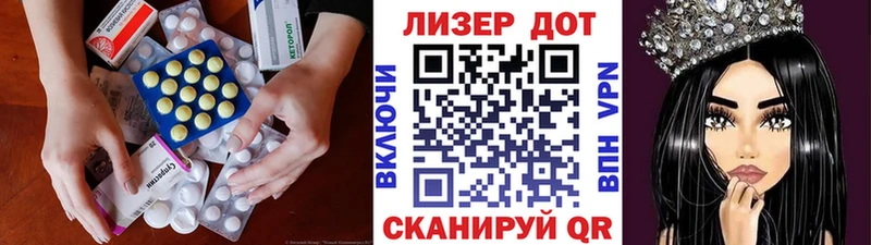 Лсд 25 экстази кислота  Кандалакша 