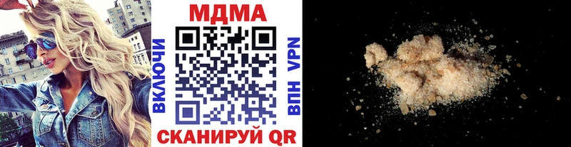 где купить наркотик  Кандалакша  МДМА Molly 