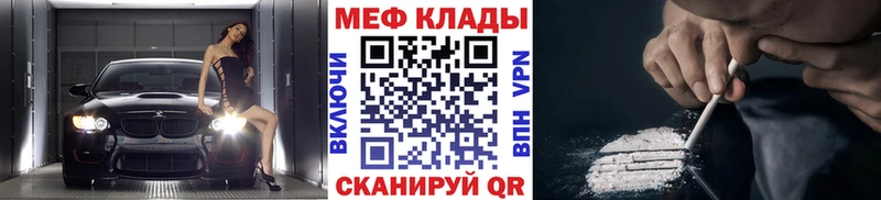 что такое Кандалакша МЕФ кристаллы