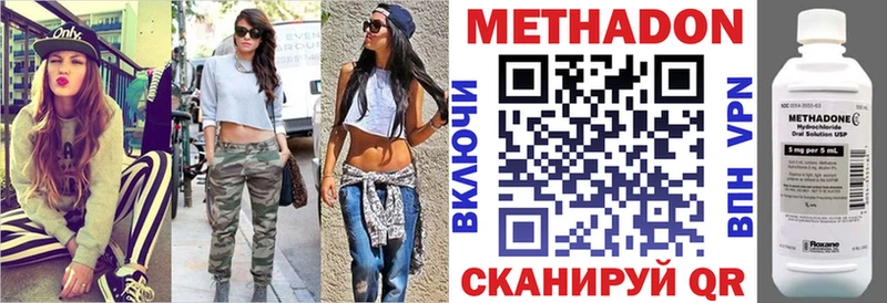 как найти закладки  Кандалакша  МЕТАДОН кристалл 