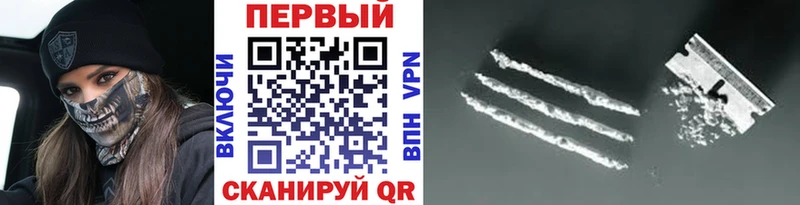 Первитин мет  Кандалакша 