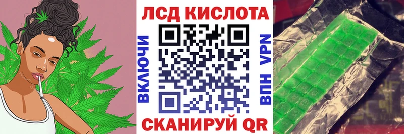 Наркотические марки 1500мкг  Кандалакша 