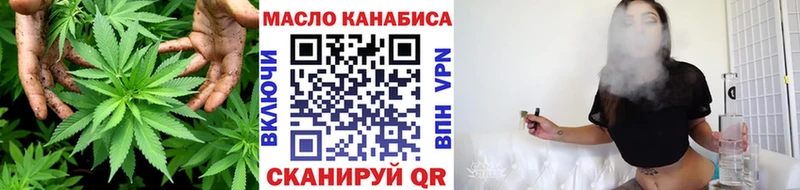 ТГК гашишное масло  хочу наркоту  мориарти Telegram  Кандалакша 
